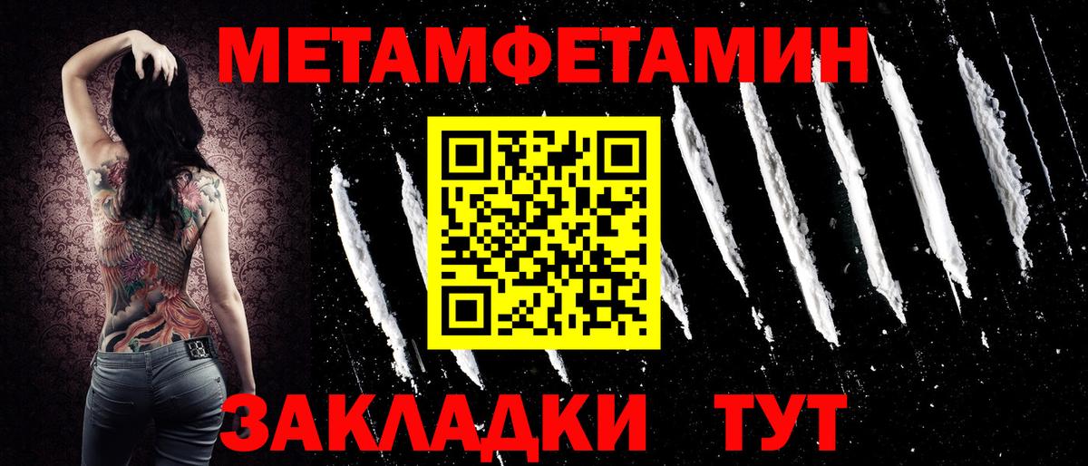 Амфетамин 97%  АМФЕТАМИН  Урюпинск  Вход с VPN 