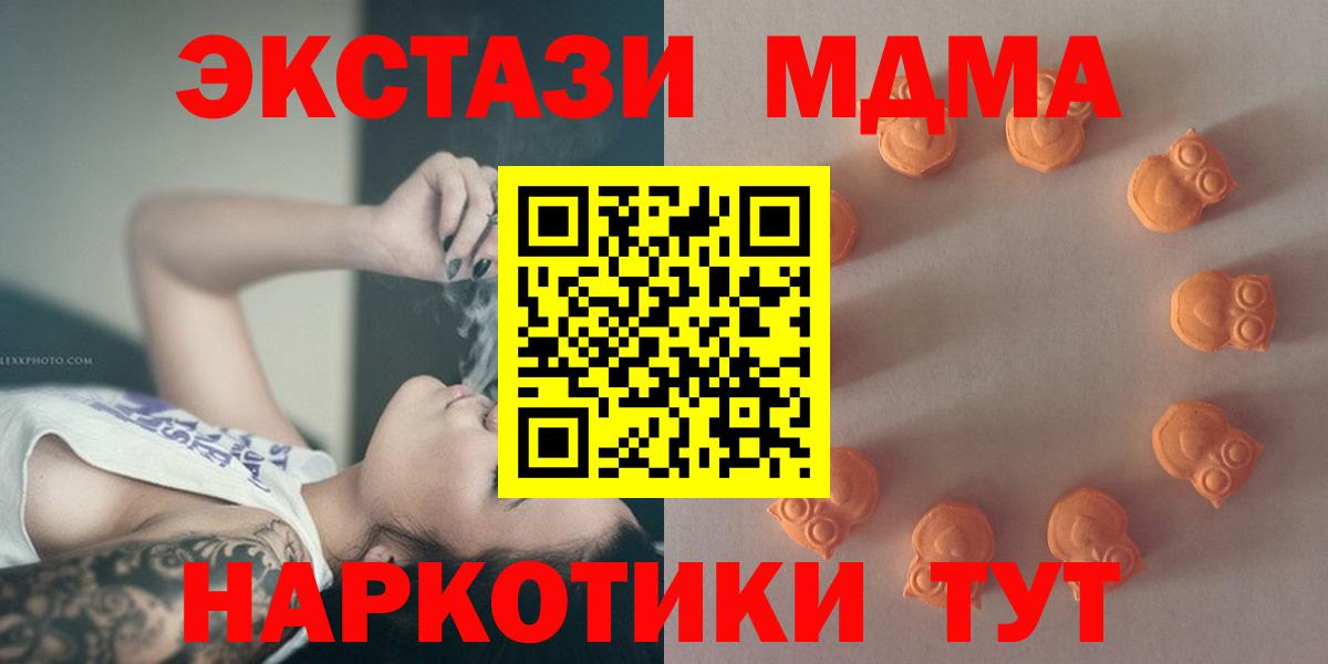 ЭКСТАЗИ круглые Урюпинск