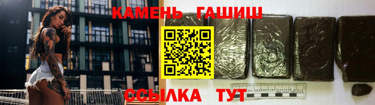 купить наркотики сайты  ГАШИШ AMNESIA HAZE  Вход с VPN  ГАШИШ  Гашиш Изолятор  Урюпинск 