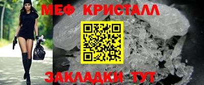 амфетамин Можга