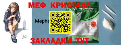 амфетамин Можга
