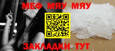 альфа пвп Можайск