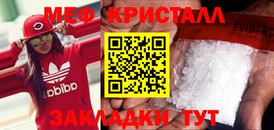 амфетамин Можга