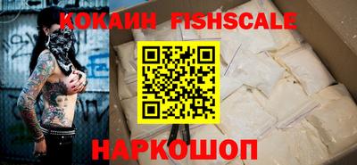 альфа пвп Можайск