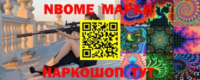 амфетамин Можга