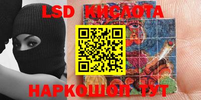 амф Моздок