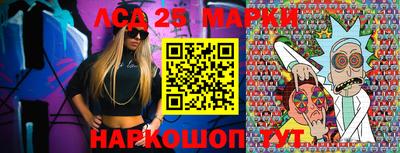 альфа пвп Можайск