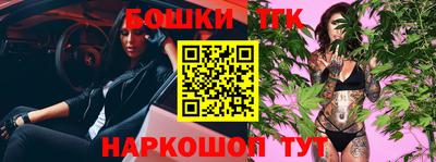 амфетамин Можга