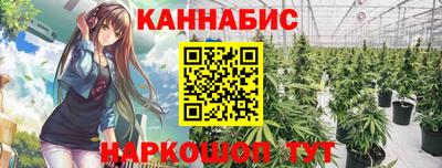 альфа пвп Можайск