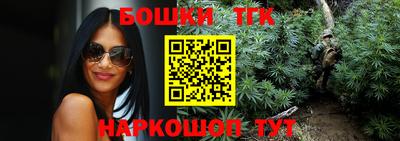 альфа пвп Можайск