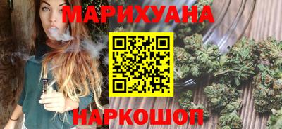 альфа пвп Можайск