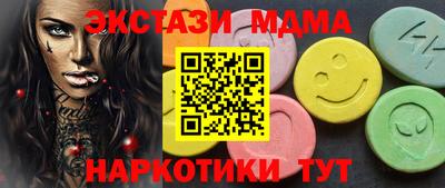 амфетамин Можга