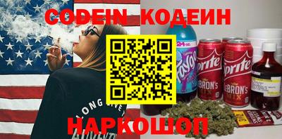 амф Моздок