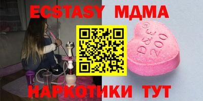 альфа пвп Можайск