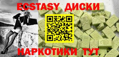 альфа пвп Можайск