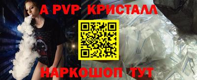 амф Моздок
