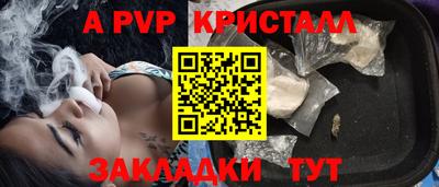 амфетамин Можга