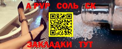 амф Моздок