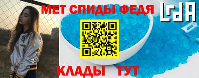 альфа пвп Можайск