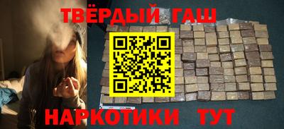 альфа пвп Можайск