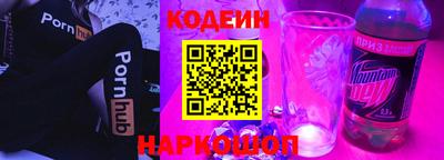 альфа пвп Можайск