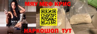 амфетамин Можга
