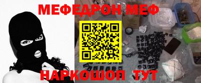амф Моздок