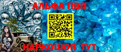 амф Моздок