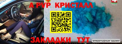 амф Моздок