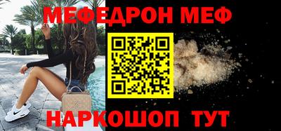 альфа пвп Можайск