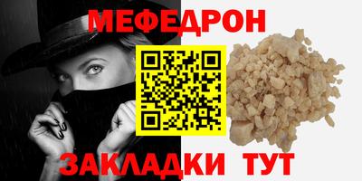 альфа пвп Можайск