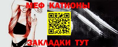 альфа пвп Можайск