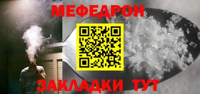 амфетамин Можга