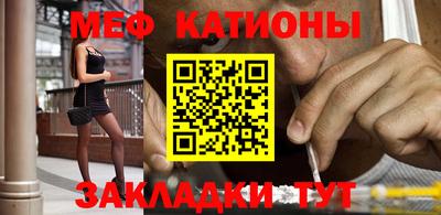 амф Моздок
