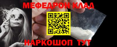 альфа пвп Можайск