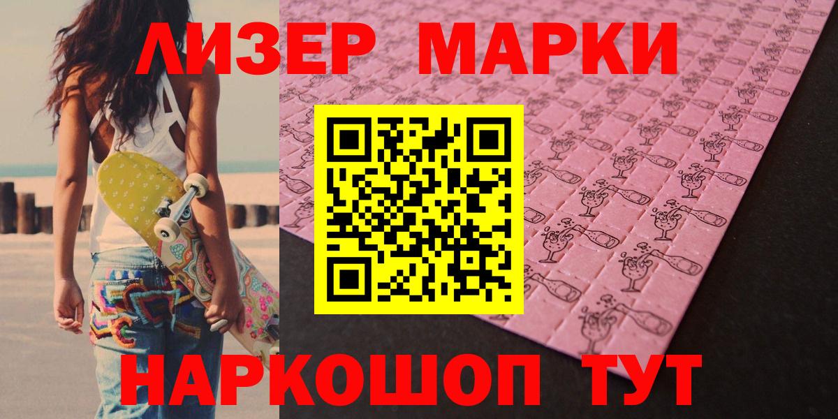 LSD-25 экстази  Вход с VPN  Урюпинск  Лсд 25 экстази кислота  Лсд 25 экстази ecstasy 