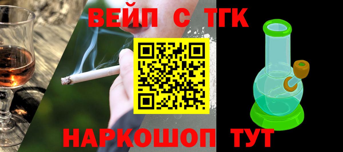 Урюпинск  ТГК концентрат  Вход с VPN 
