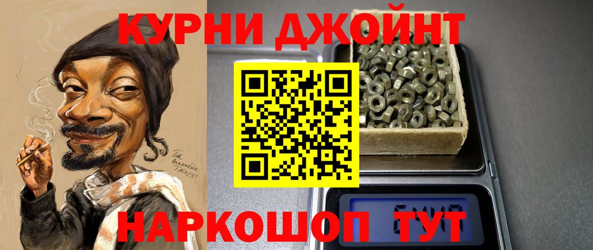 Урюпинск  Конопля MAZAR  Марихуана Ganja  Вход с VPN  МАРИХУАНА ГИДРОПОН 